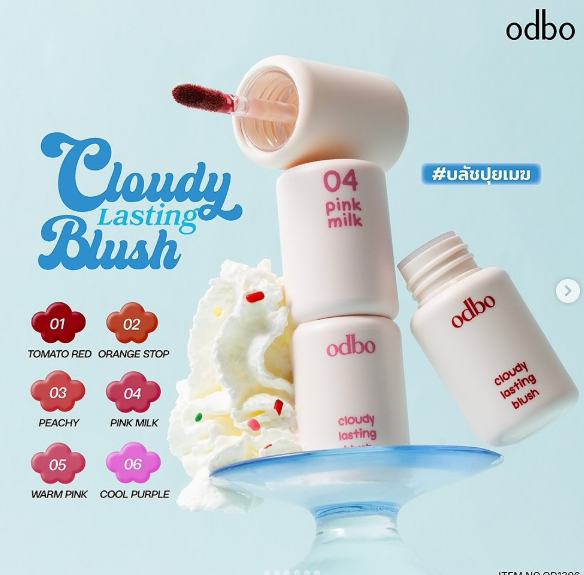 Má hồng kem Odbo #03 PEACHY