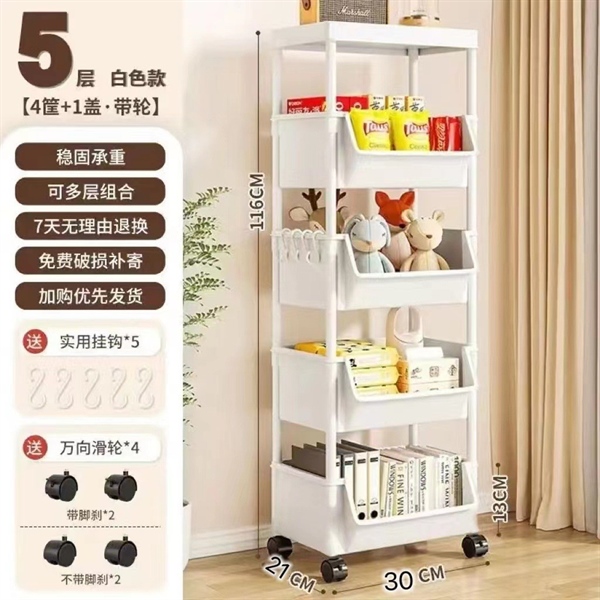 Kệ Đựng Đồ 5 Tầng (Bao 20)