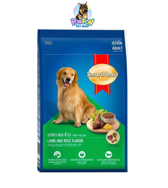 Hạt SmartHeart cho Chó Trưởng Thành gói 1.5kg - Vị Cừu & Gạo