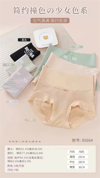 8656- q pha ren cạp cao