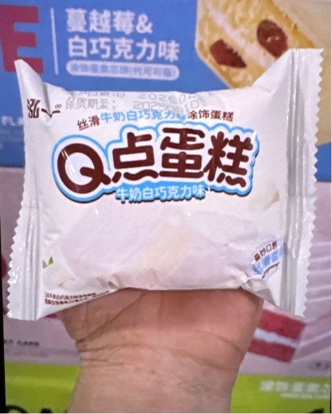 Bánh bông lan socola trắng ( 82713 )
