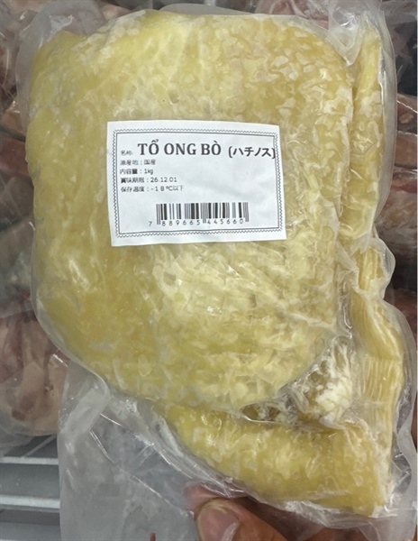 Tổ ong bò ハチノス
