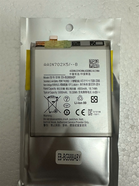 Pin thay thế EB-BG988ABY cho S20U kèm bộ sửa và keo.