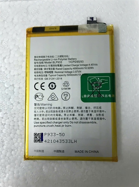 Pin BLP933 Thay Thế Cho Realme 11 5G / K10 5G / K10 5G Nội Địa / OnePlus Ace Racing – Tặng Keo B7000 & Bộ Sửa