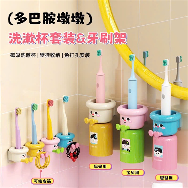 Giá bàn chải HY10 - cốc hồng xanh biển