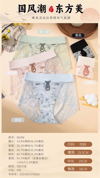 8628- q ren cạp cao