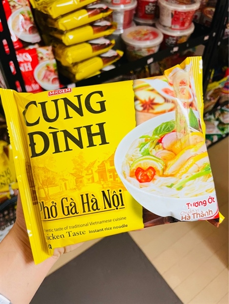 Phở gà cung đình フォーガ CĐ