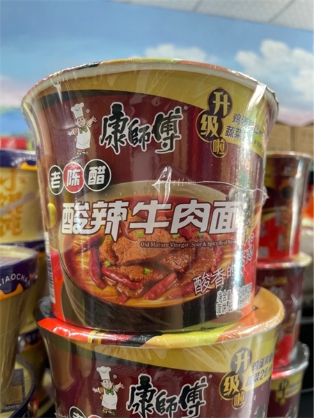 Mì tôm bún bò chua cay