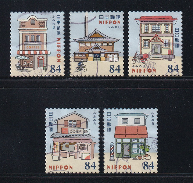 Bộ 5 Tem Nhật Bản - Ngày Thư | Japan - Letter Day 84yen 2021 C2513 (5) | Used/CTO