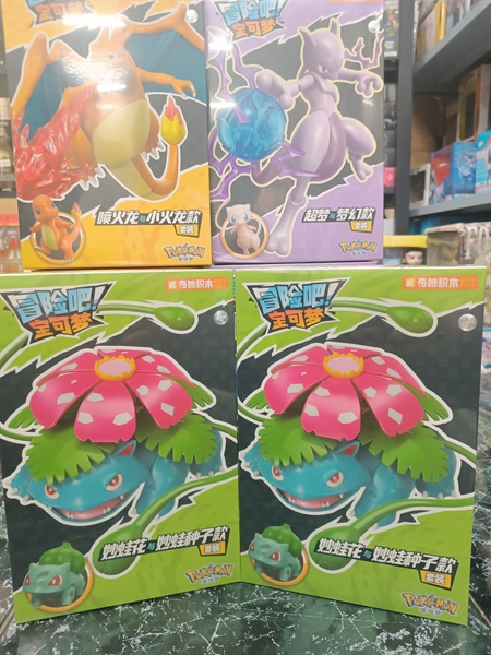 KEEPPLEY POKEMON ADVENTURE BUDDY SET VENUSAUR