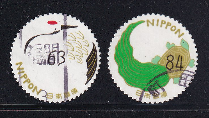 Bộ 2 Tem Nhật Bản - Tem Năm Mới 2021 | Japan - New Year's Postage Stamps for 2021 (Reiwa 3) 63-84yen 2021 N181 (2) | Used/CTO