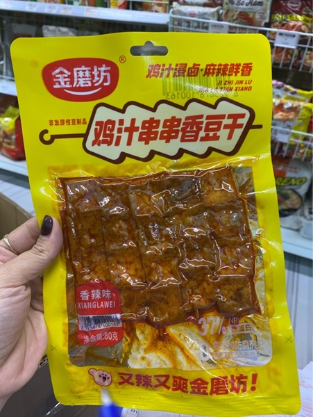 Đậu phụ khô xiên que vị gà hầm 80g