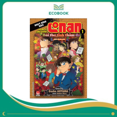 Conan màu: Bài thơ tình thẫm đỏ - Tập 1