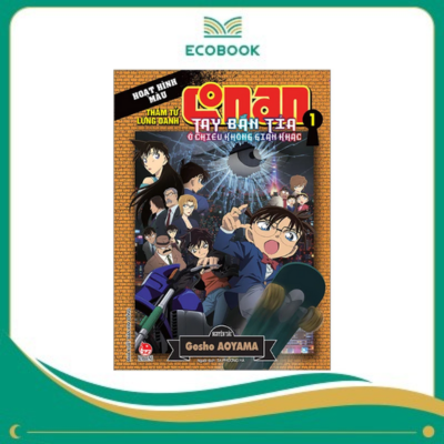 Conan màu: Tay bắn tỉa ở chiều không gian khác - Tập 1