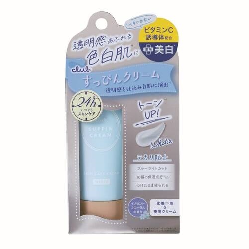 Kem Lót Dưỡng Da Club Suppin Cream C Dưỡng Trắng Nhật Bản