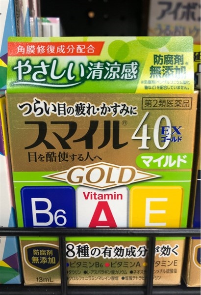 03-nước nhỏ mắt smile 40 ex Gold 13ml