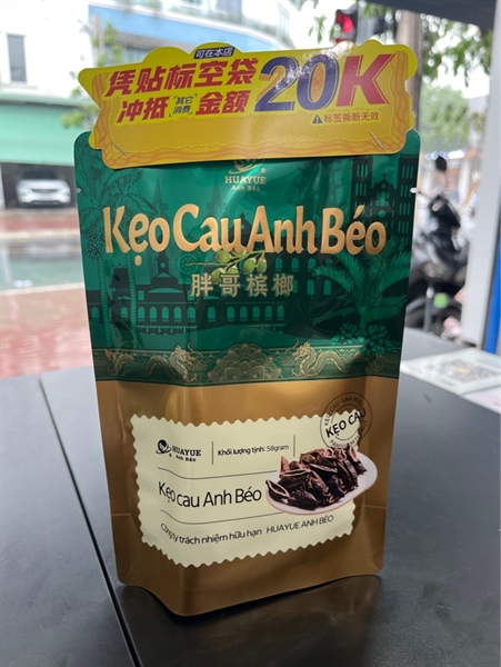Kẹo cau 200K 胖哥槟榔 58g
