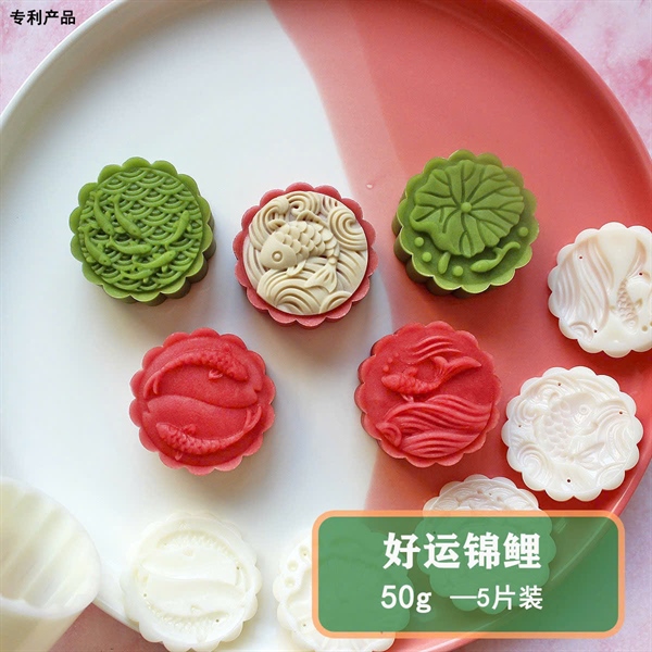 Khuôn LX 50G Ngư Cát Tường