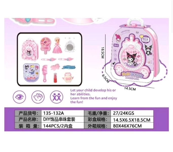 Hộp vali xỏ chuỗi sanrio 135-132A