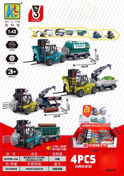 KLX900-61A HỘP XE NÂNG, GẤP TRỚN KÈM XE CT 4C