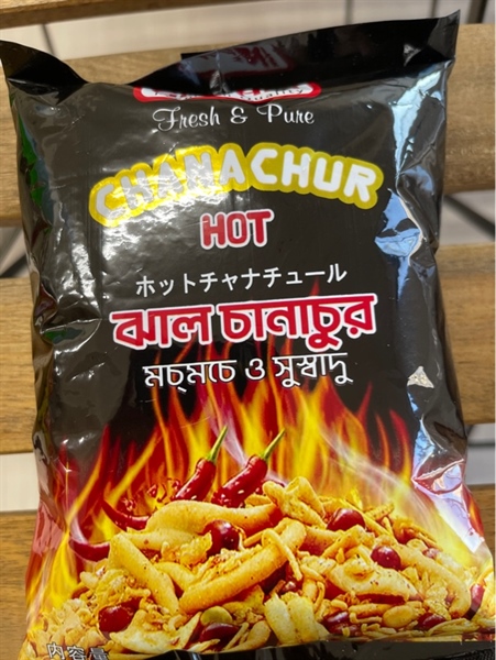 Chanachur hot