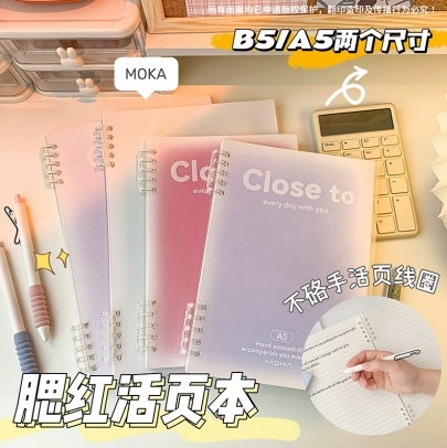 Sổ còng close to A5 Moka - Ảnh 1