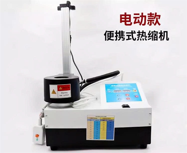 Dụng cụ tháo mở BT nhiệt - Việt Phát