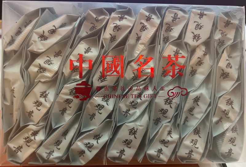 Trà 铁观音