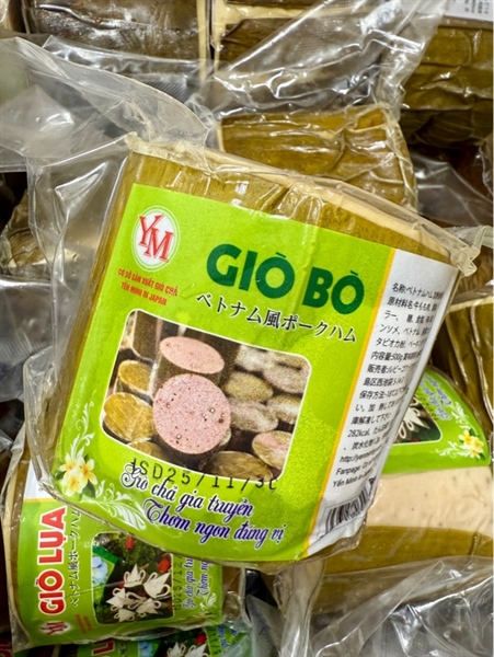 Giò Bò YM/ ベトナム牛肉ハム