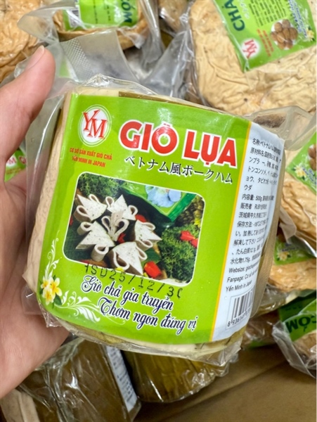 Giò lụa YM/ ベトナムハム（チャールア）