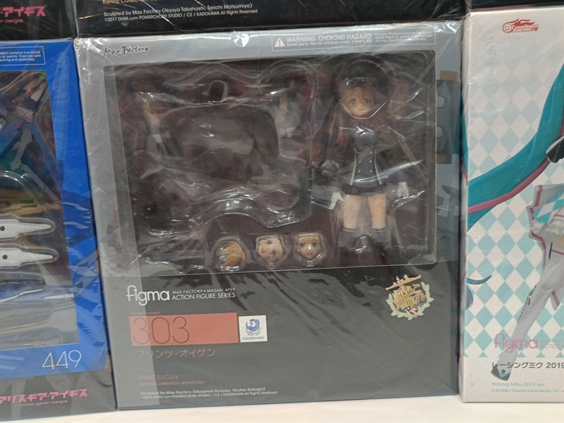 FIGMA 303 PRINZ EUGEN KANTAI COLLECTION -KANCOLLE-