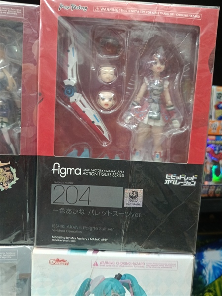 FIGMA 204 ISSHIKI AKANE PALETTE SUIT VER