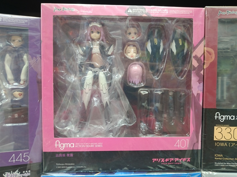FIGMA 401 YOTSUYU HIRASAKA
