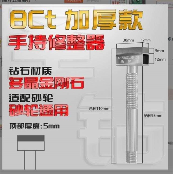 Sửa đá mài tay 12*30*110L - Việt Phát