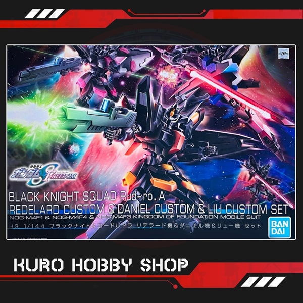 HG Black Night Squad