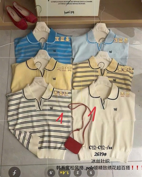 Áo polo len bèo 2619