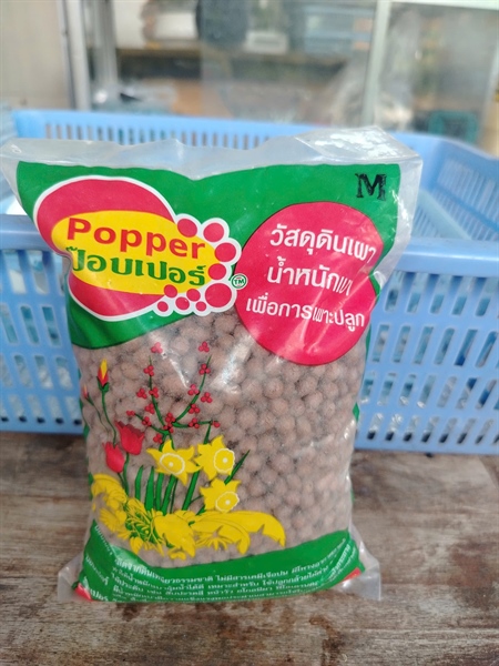 HẠT ĐẤT NUNG TRỒNG CÂY