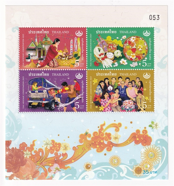[ORDER - KHÔNG CÓ SẴN] Tờ Tem Thái Lan - Ngày Bảo Tồn Di Sản Thái Lan | Thailand - Thai Heritage Conservation 2023 (1) | Mint