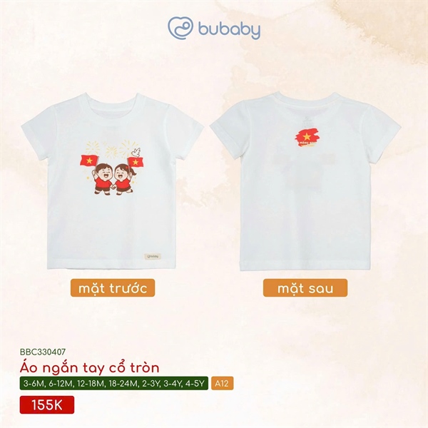 Áo ngắn tay cổ tròn măng non yêu nước