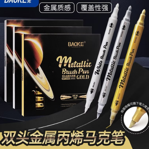 Bút Metalic MP2960 Trắng (1/12/144)