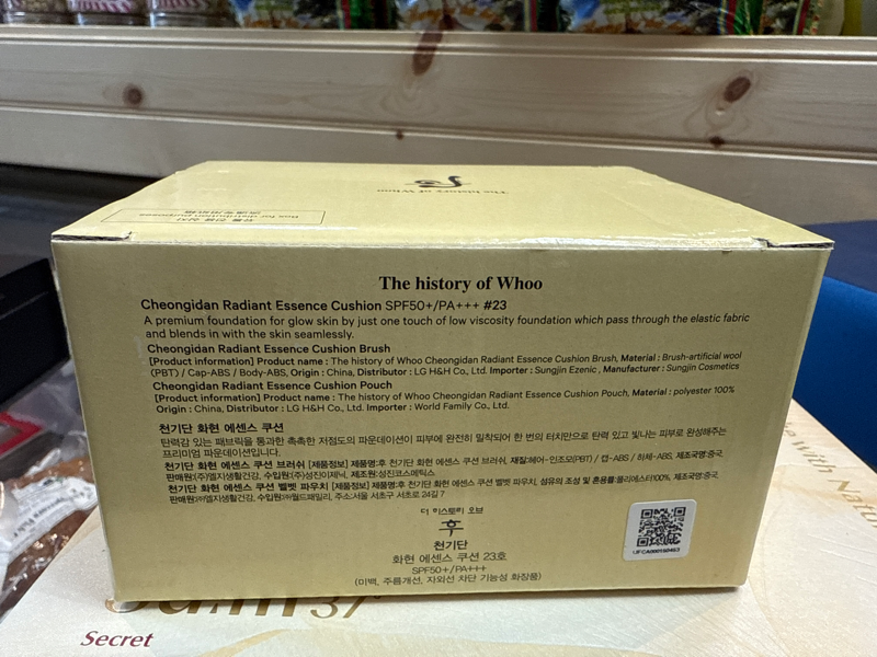 Set Cushion Hoa Hiên No.23