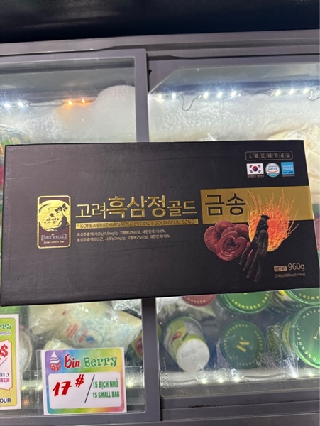 Hắc Sâm Hàn Quốc