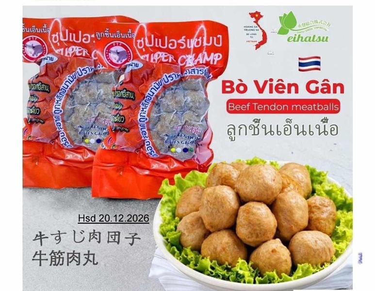 600y/ Bò viên すじダン牛肉 タイ