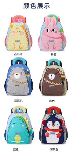 Balo hoạt hình Love babi 147,5k/c (lố 3)