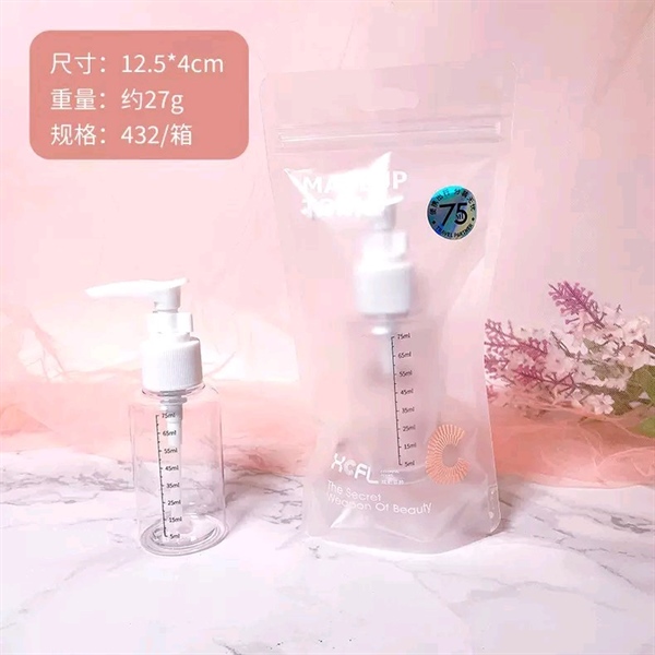 Lọ chiết vòi 75ml makeup tools (D87)