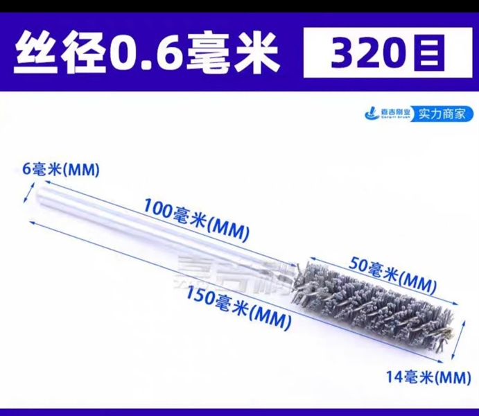 Cây mài 14*150L*D6 ( bavia ) - Việt Phát