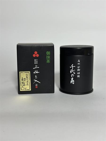 MITSUBOSHIEN - HATSUMUKASHI TIN 20G - D 2/26