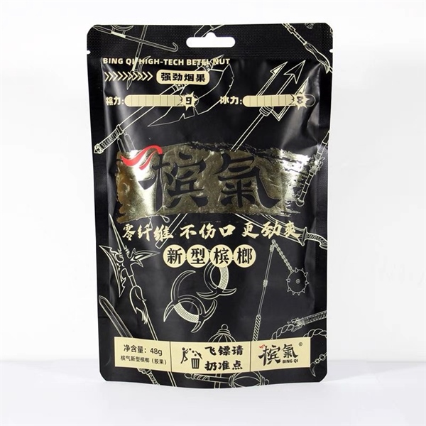 Kẹo cau cao su đen 槟气黑色 9