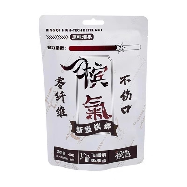 Kẹo cau cao su trắng 槟气白色 7