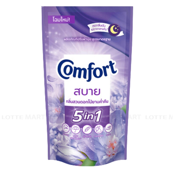 Nước Xả Vải Comfort Hương Lavender túi 500ml (tím)